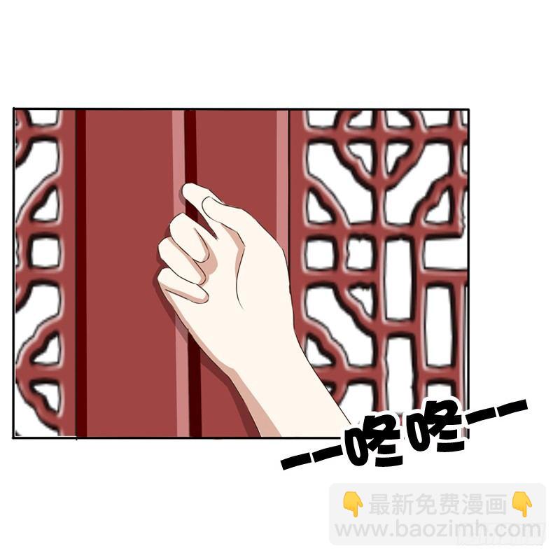 通灵妃韩漫全集-放过你无删减无遮挡章节图片 