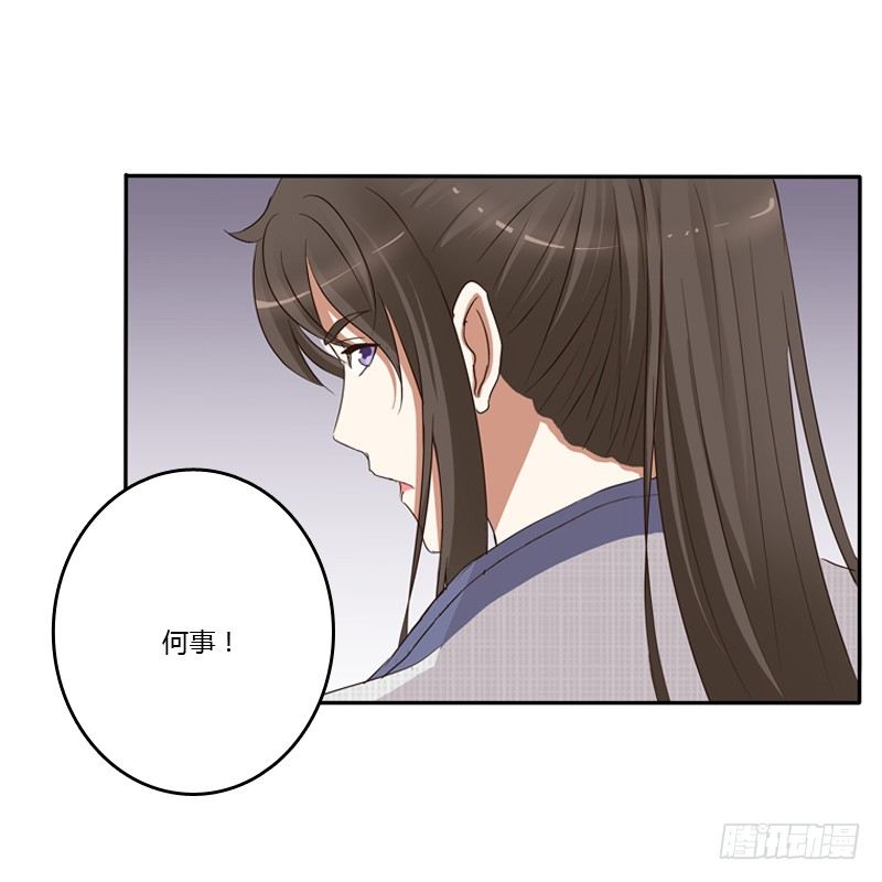 通灵妃韩漫全集-放过你无删减无遮挡章节图片 