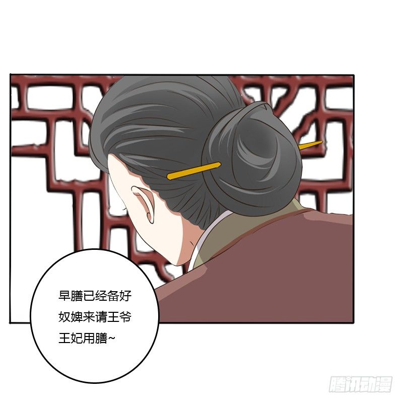 通灵妃韩漫全集-放过你无删减无遮挡章节图片 