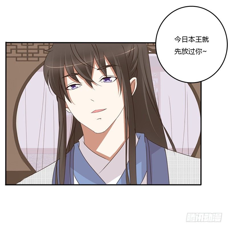 通灵妃韩漫全集-放过你无删减无遮挡章节图片 