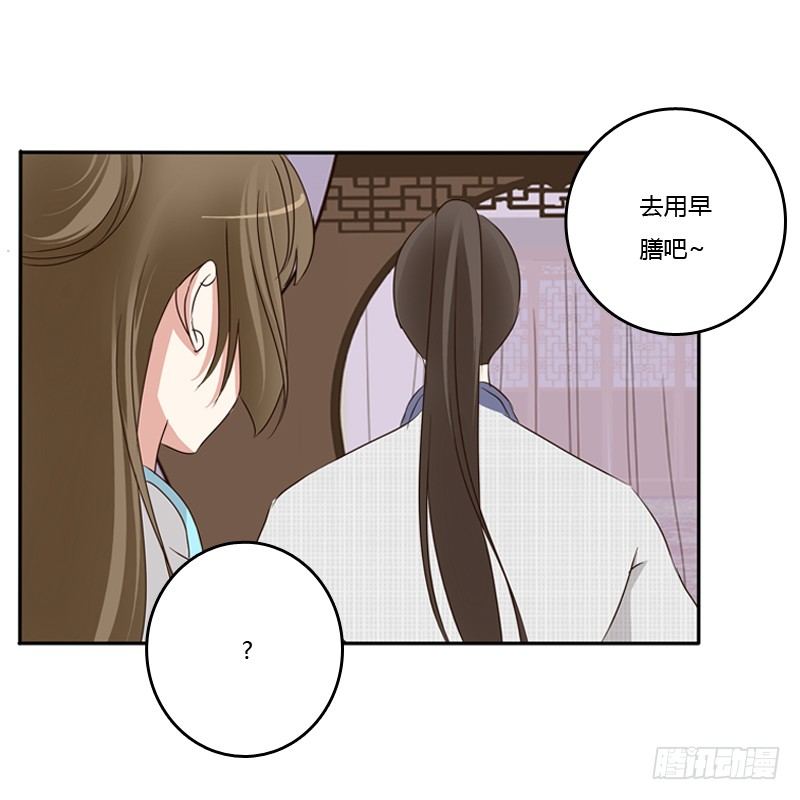 通灵妃韩漫全集-放过你无删减无遮挡章节图片 