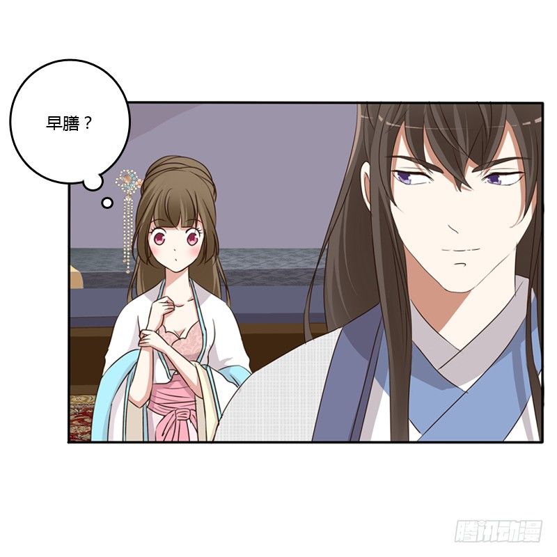 通灵妃韩漫全集-放过你无删减无遮挡章节图片 