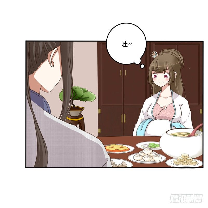 通灵妃韩漫全集-放过你无删减无遮挡章节图片 