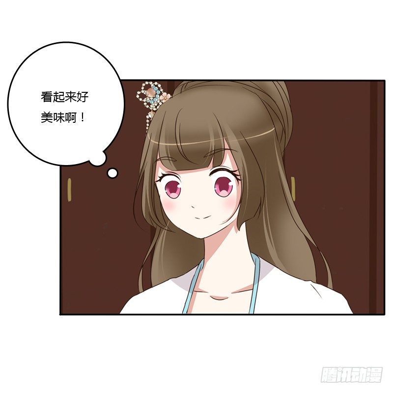 通灵妃韩漫全集-放过你无删减无遮挡章节图片 