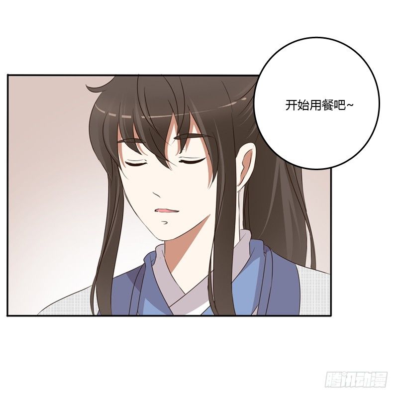 通灵妃韩漫全集-放过你无删减无遮挡章节图片 