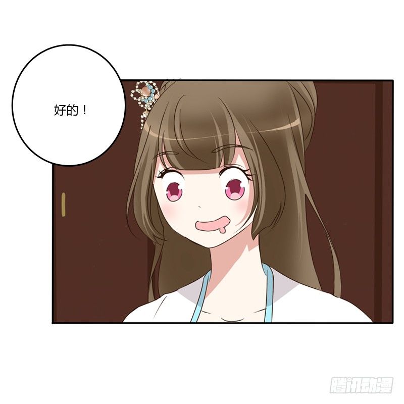 通灵妃韩漫全集-放过你无删减无遮挡章节图片 
