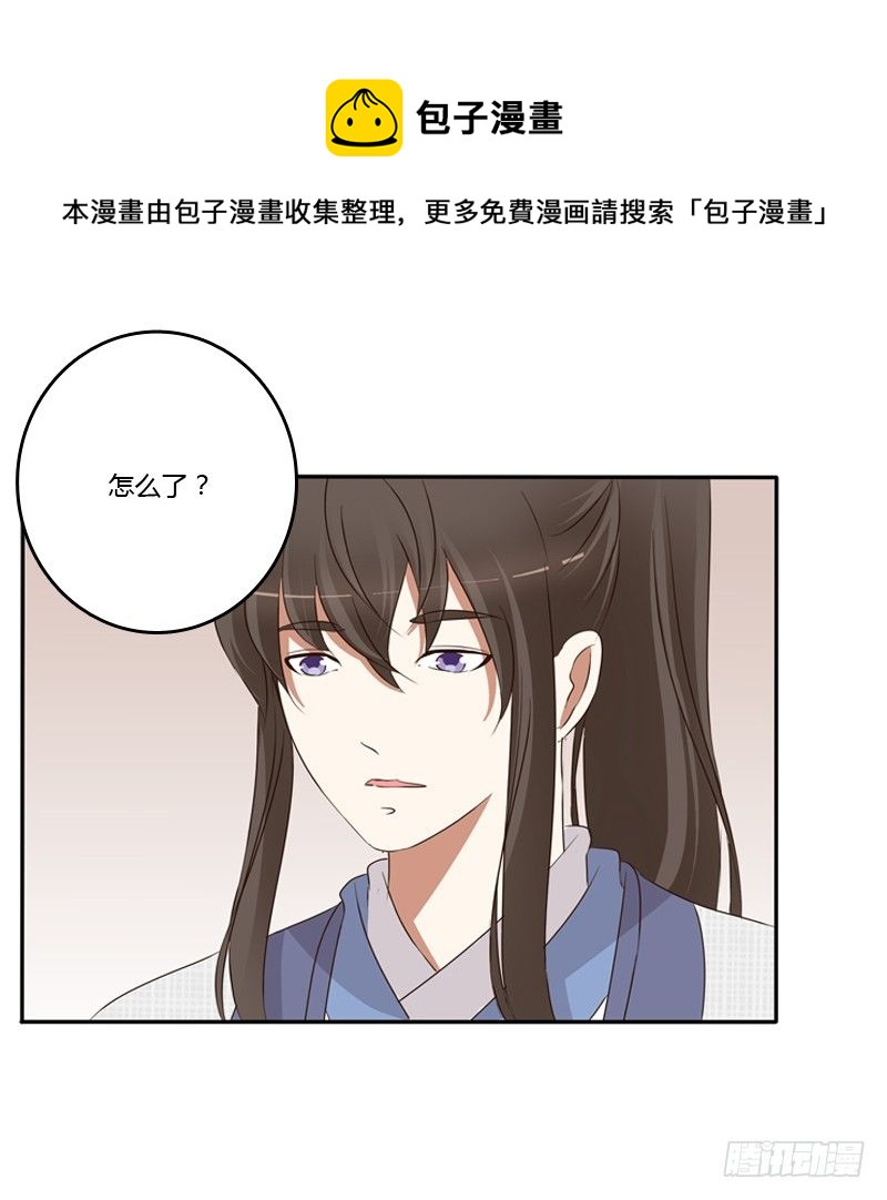 通灵妃韩漫全集-放过你无删减无遮挡章节图片 