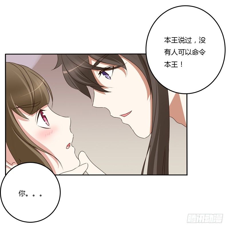 通灵妃韩漫全集-放过你无删减无遮挡章节图片 
