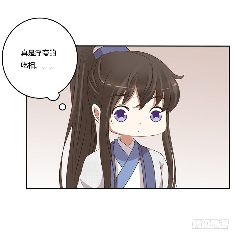 通灵妃韩漫全集-放过你无删减无遮挡章节图片 