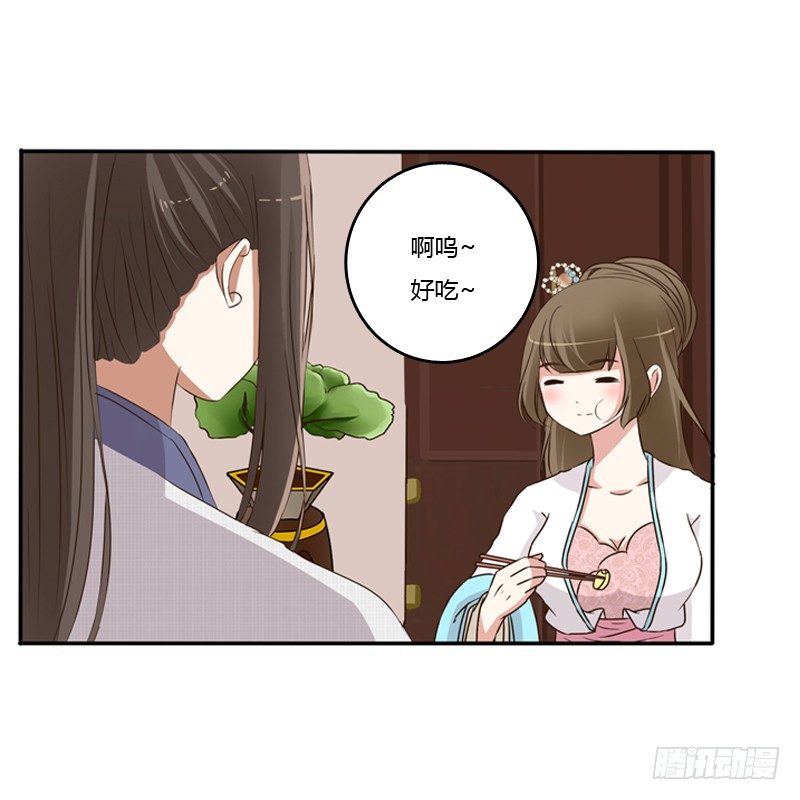 通灵妃韩漫全集-放过你无删减无遮挡章节图片 
