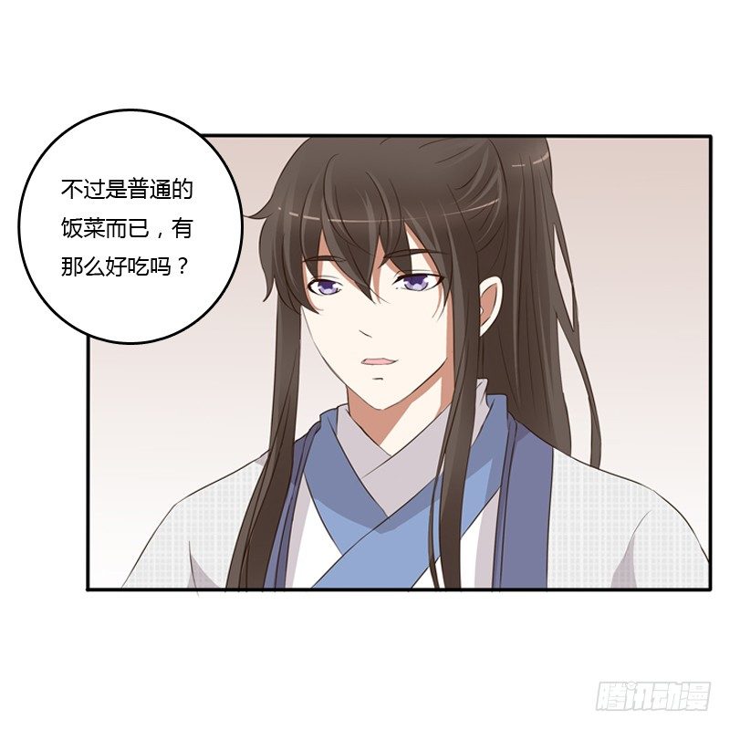 通灵妃韩漫全集-放过你无删减无遮挡章节图片 