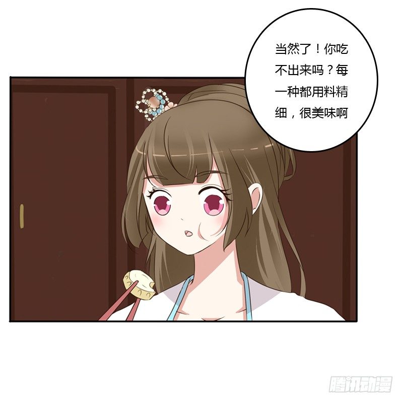 通灵妃韩漫全集-放过你无删减无遮挡章节图片 