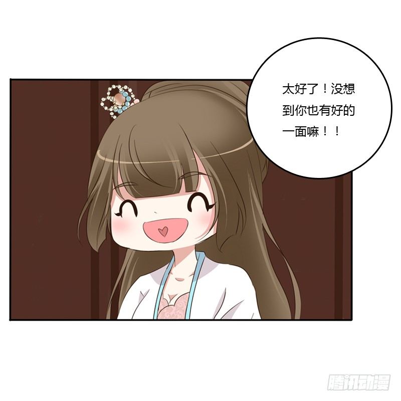 通灵妃韩漫全集-放过你无删减无遮挡章节图片 