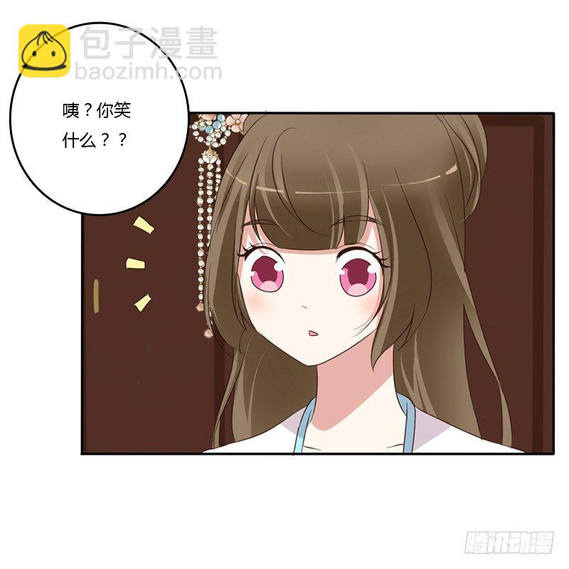 通灵妃韩漫全集-放过你无删减无遮挡章节图片 