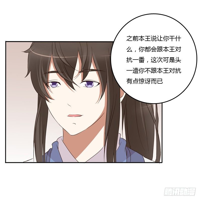 通灵妃韩漫全集-放过你无删减无遮挡章节图片 