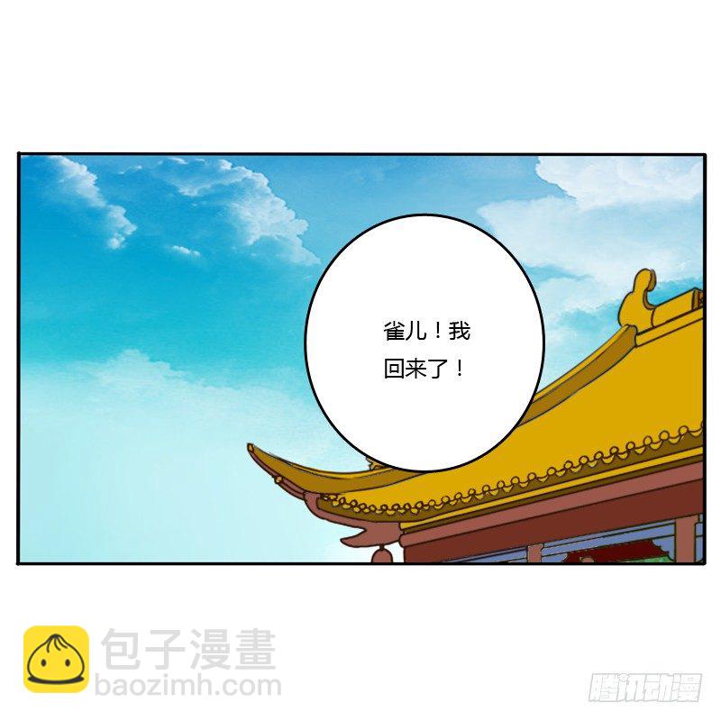 通灵妃韩漫全集-放过你无删减无遮挡章节图片 