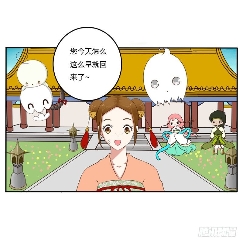 通灵妃韩漫全集-放过你无删减无遮挡章节图片 