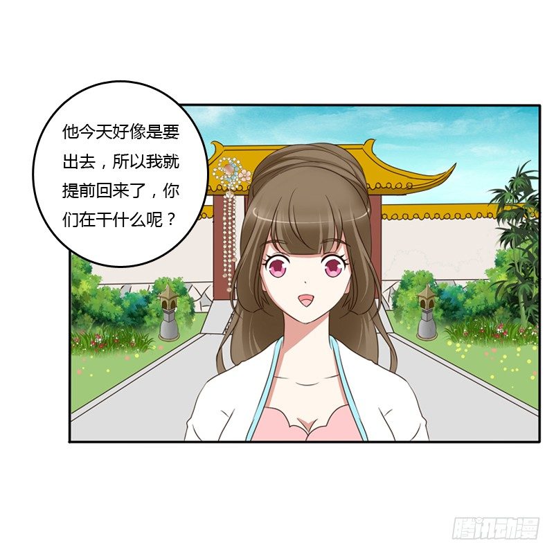 通灵妃韩漫全集-放过你无删减无遮挡章节图片 