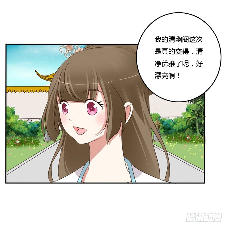 通灵妃韩漫全集-放过你无删减无遮挡章节图片 
