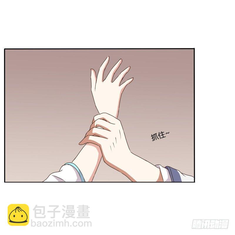 通灵妃韩漫全集-放过你无删减无遮挡章节图片 
