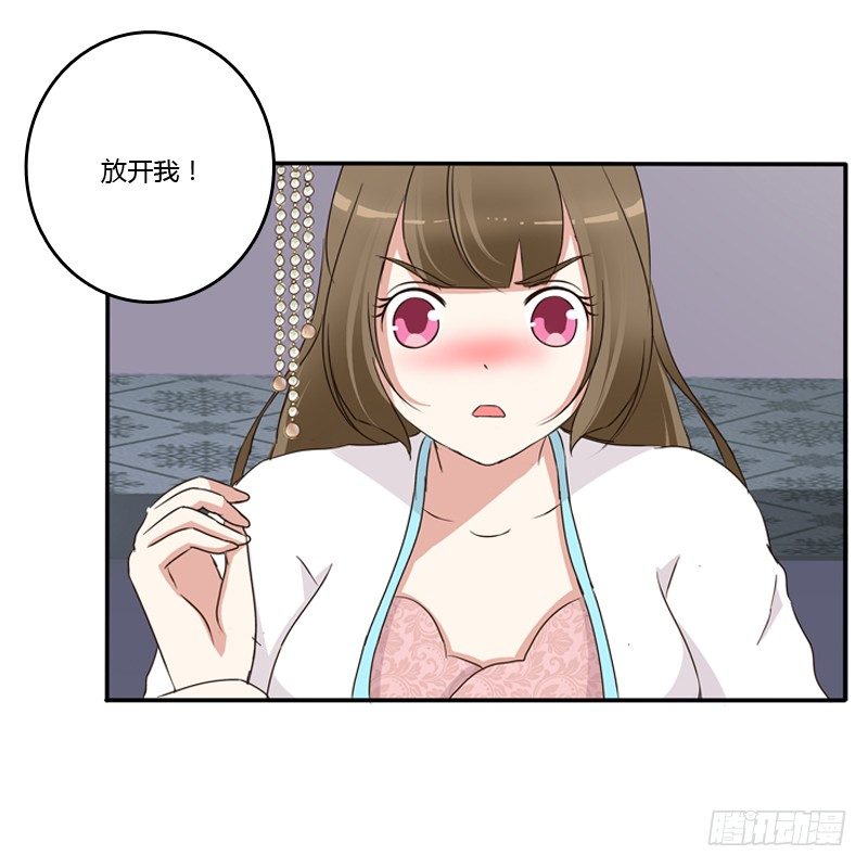 通灵妃韩漫全集-放过你无删减无遮挡章节图片 