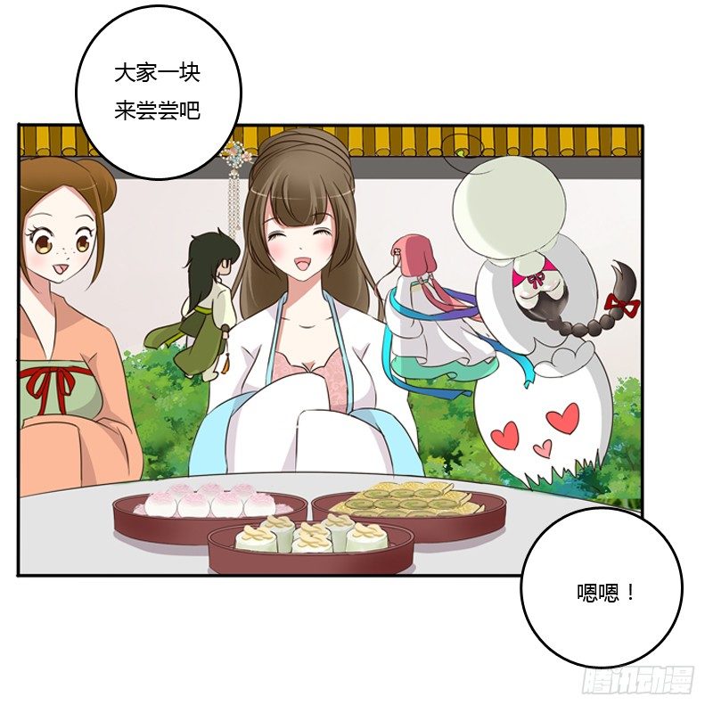 通灵妃韩漫全集-小恩怨无删减无遮挡章节图片 