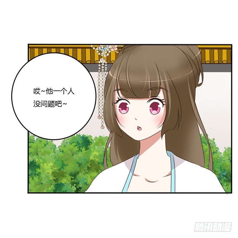 通灵妃韩漫全集-小恩怨无删减无遮挡章节图片 