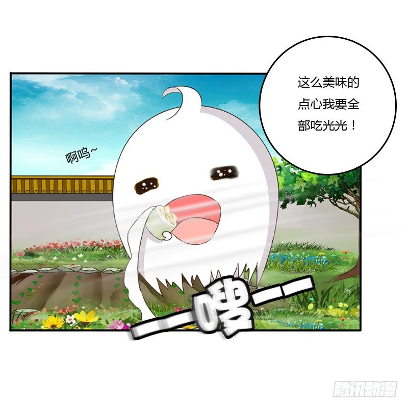 通灵妃韩漫全集-小恩怨无删减无遮挡章节图片 