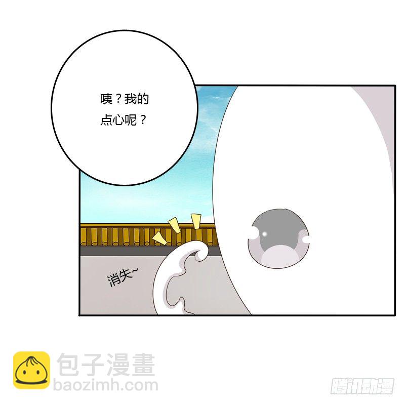 通灵妃韩漫全集-小恩怨无删减无遮挡章节图片 