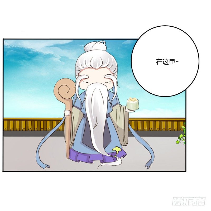 通灵妃韩漫全集-小恩怨无删减无遮挡章节图片 
