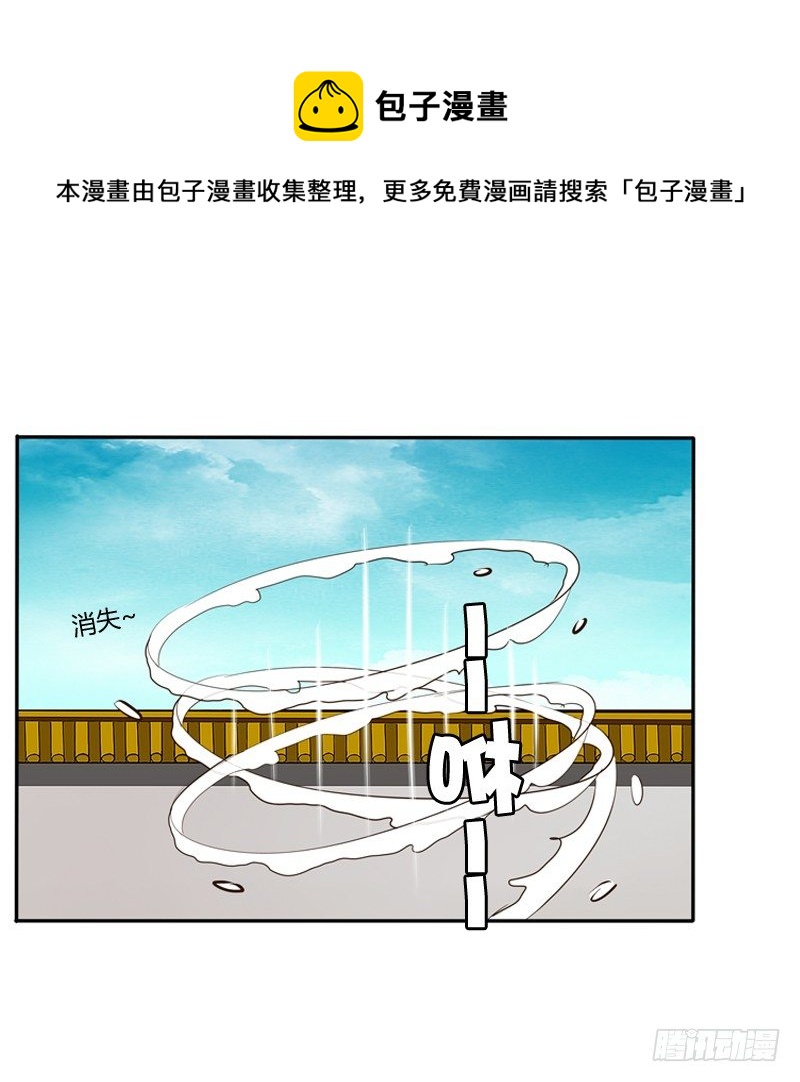 通灵妃韩漫全集-小恩怨无删减无遮挡章节图片 
