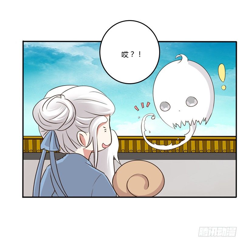 通灵妃韩漫全集-小恩怨无删减无遮挡章节图片 
