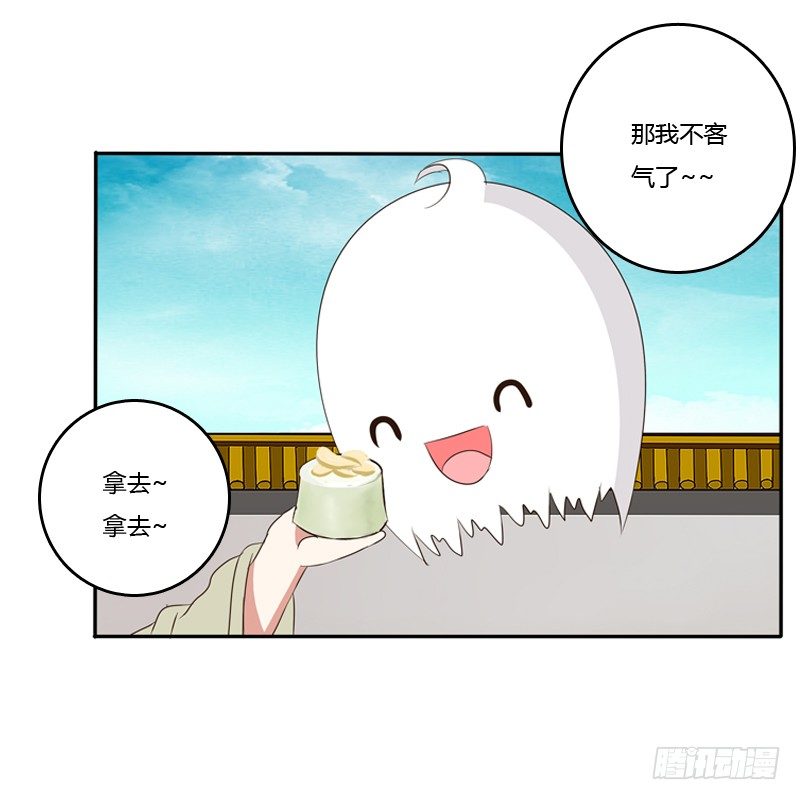 通灵妃韩漫全集-小恩怨无删减无遮挡章节图片 