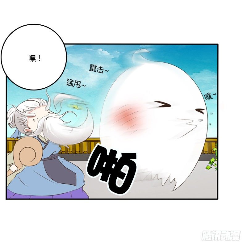 通灵妃韩漫全集-小恩怨无删减无遮挡章节图片 