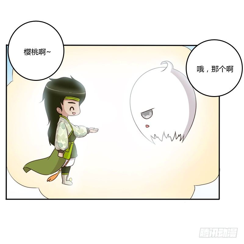 通灵妃韩漫全集-小恩怨无删减无遮挡章节图片 