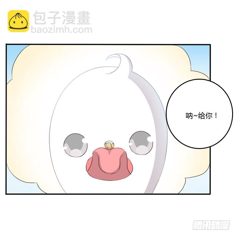 通灵妃韩漫全集-小恩怨无删减无遮挡章节图片 