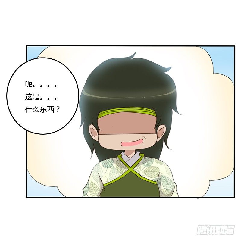 通灵妃韩漫全集-小恩怨无删减无遮挡章节图片 