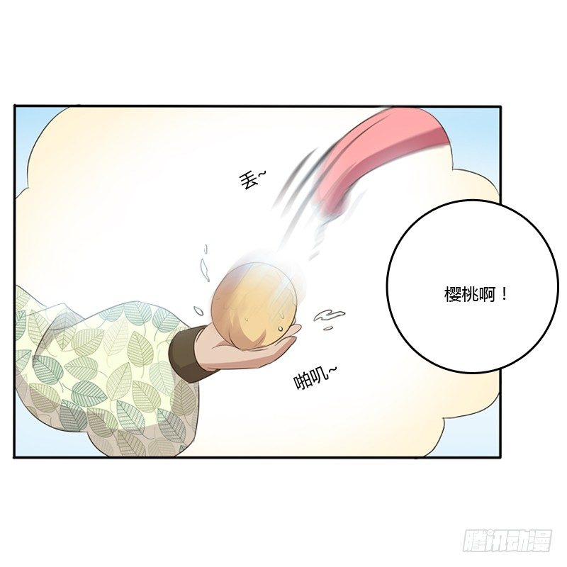 通灵妃韩漫全集-小恩怨无删减无遮挡章节图片 