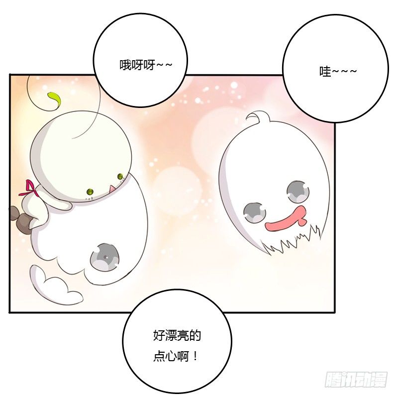 通灵妃韩漫全集-小恩怨无删减无遮挡章节图片 