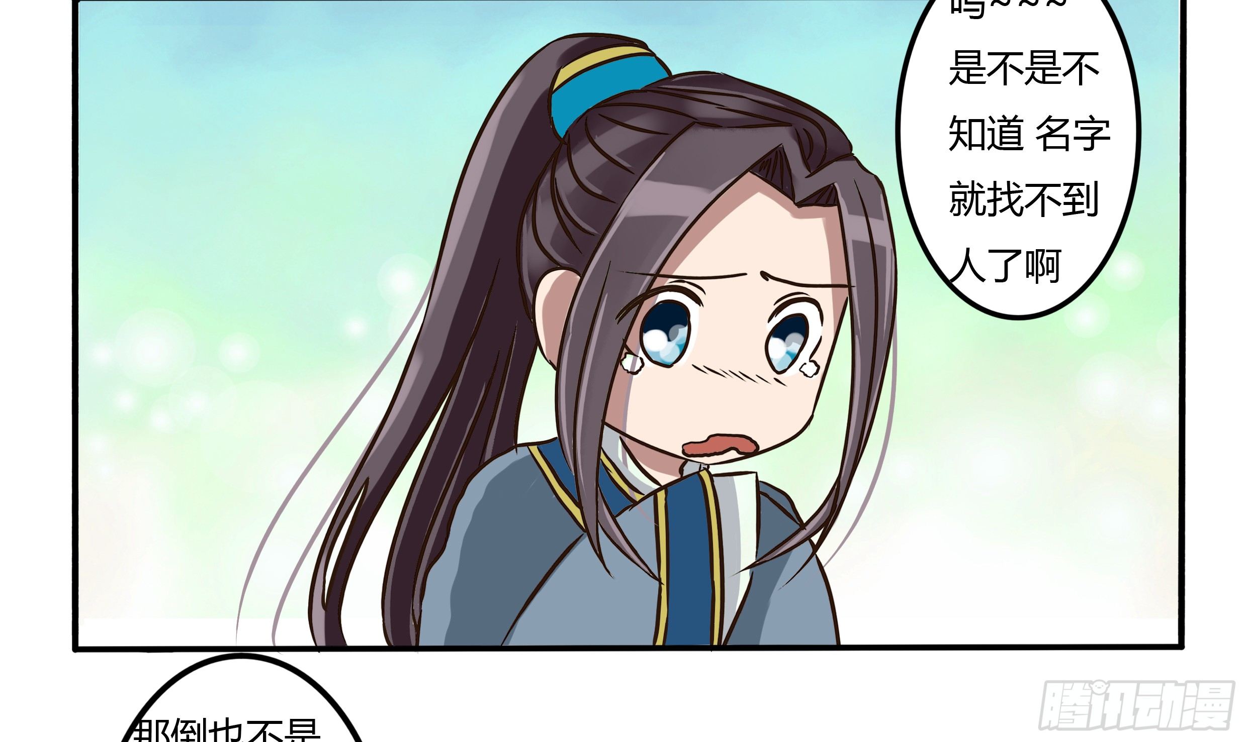 通灵妃韩漫全集-讨要丫鬟无删减无遮挡章节图片 