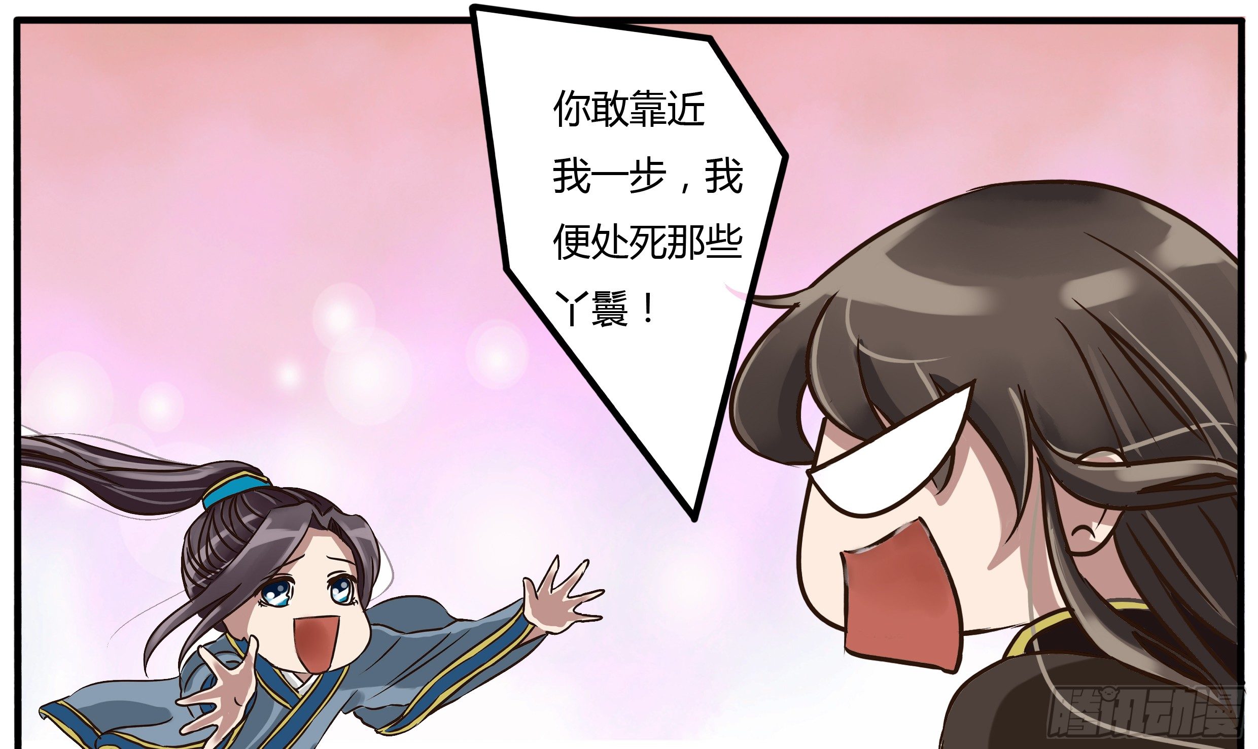 通灵妃韩漫全集-讨要丫鬟无删减无遮挡章节图片 