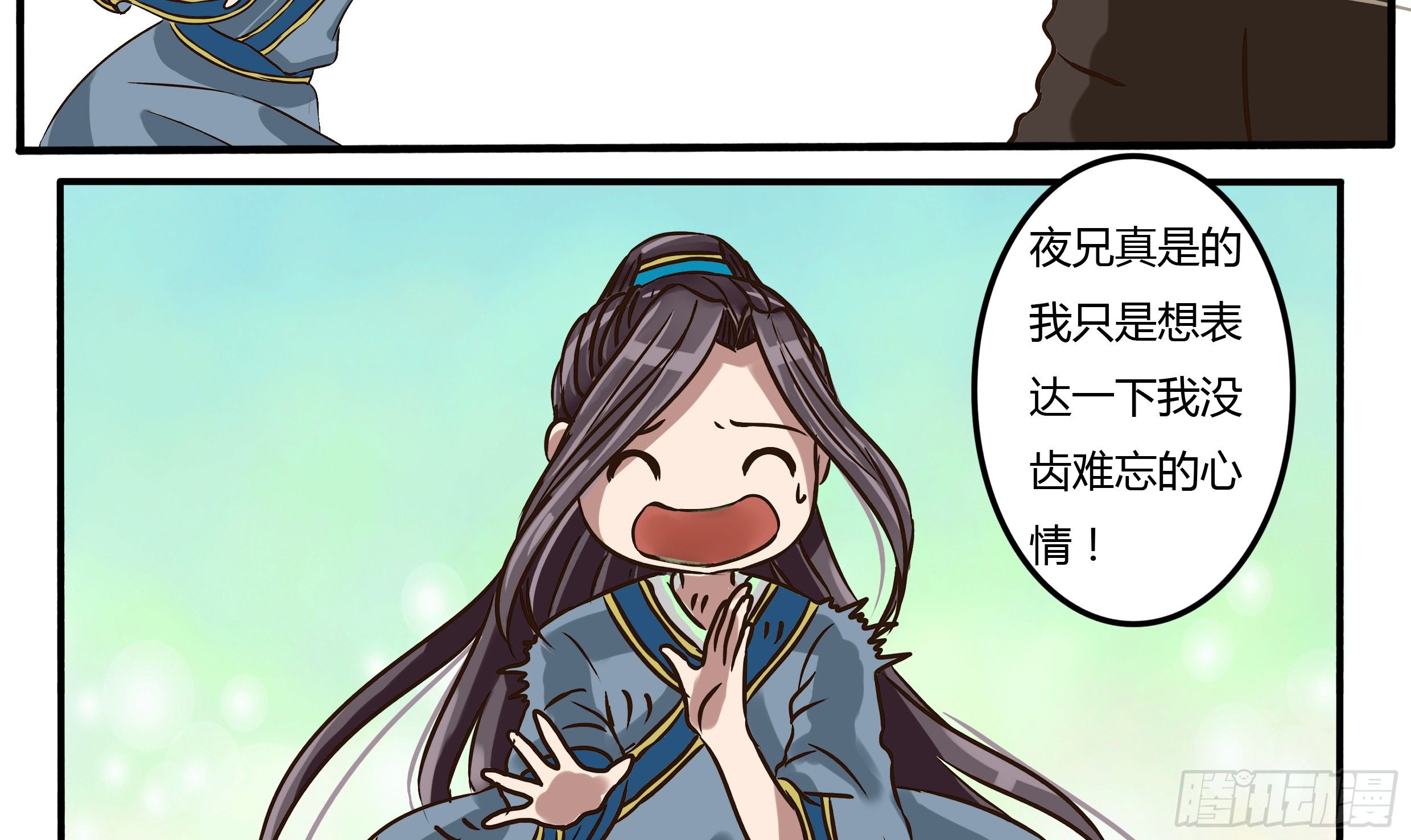 通灵妃韩漫全集-讨要丫鬟无删减无遮挡章节图片 