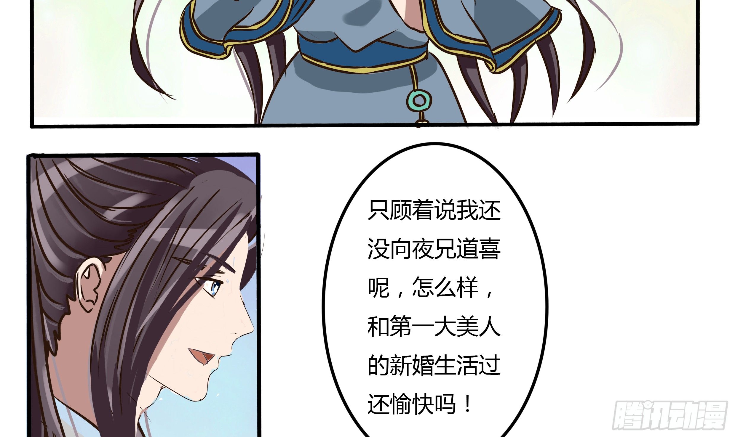 通灵妃韩漫全集-讨要丫鬟无删减无遮挡章节图片 