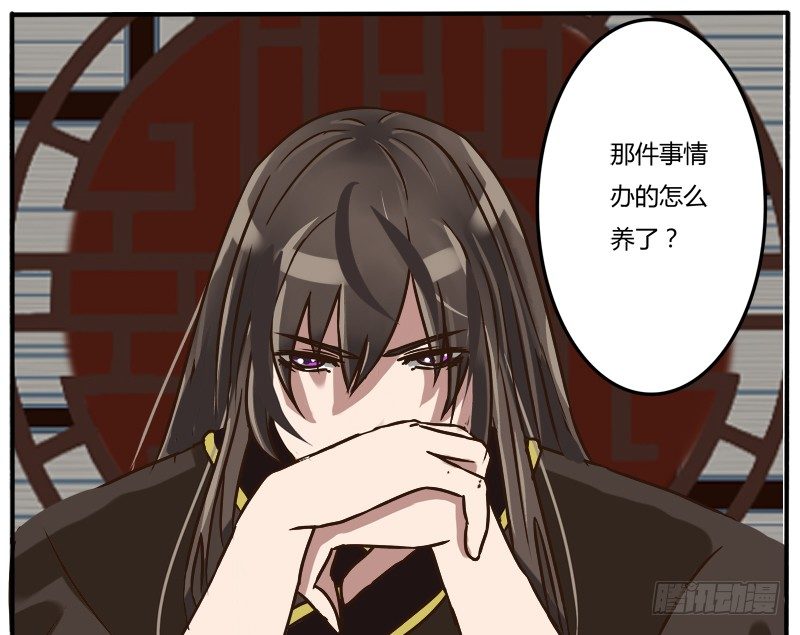 通灵妃韩漫全集-讨要丫鬟无删减无遮挡章节图片 