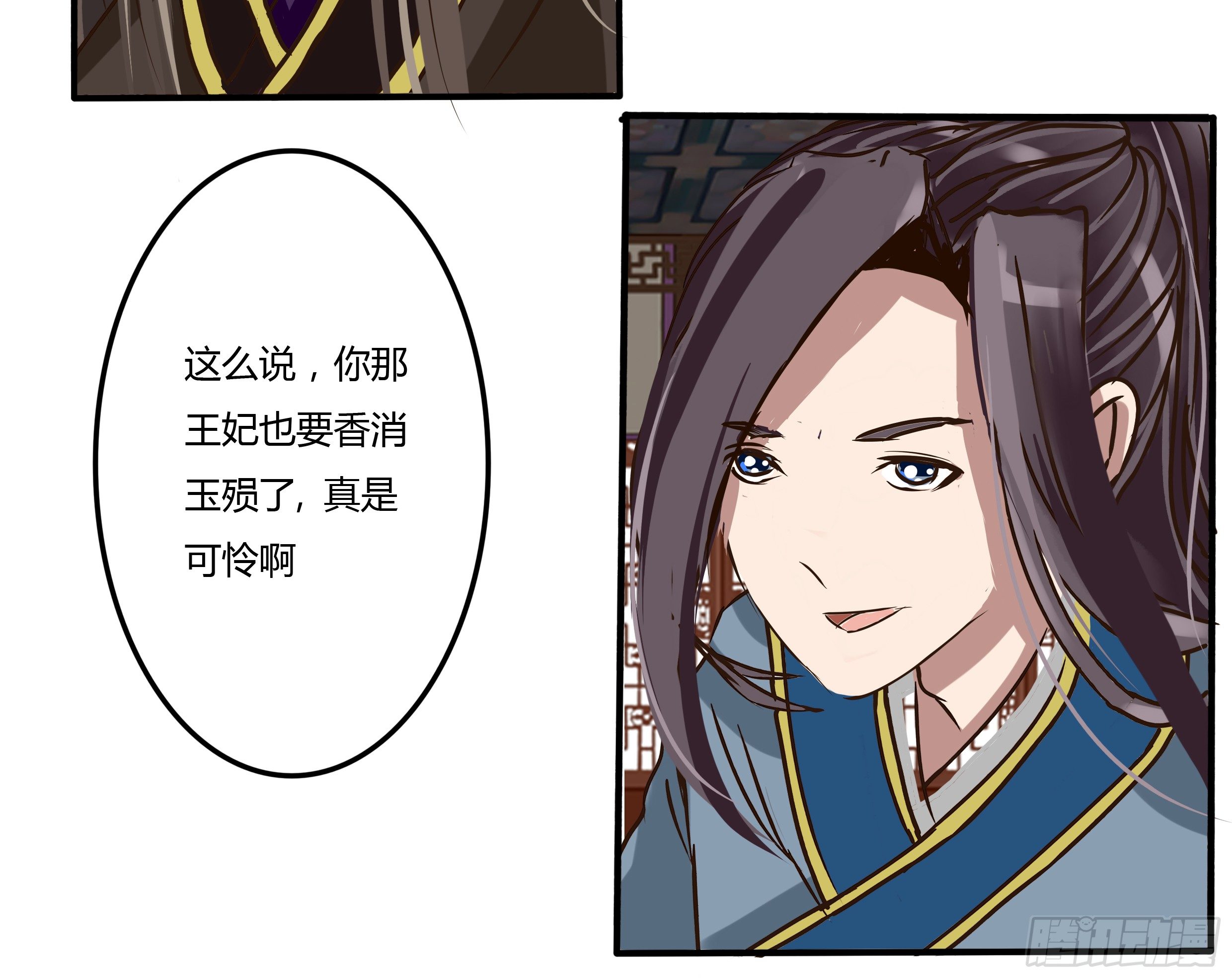 通灵妃韩漫全集-讨要丫鬟无删减无遮挡章节图片 