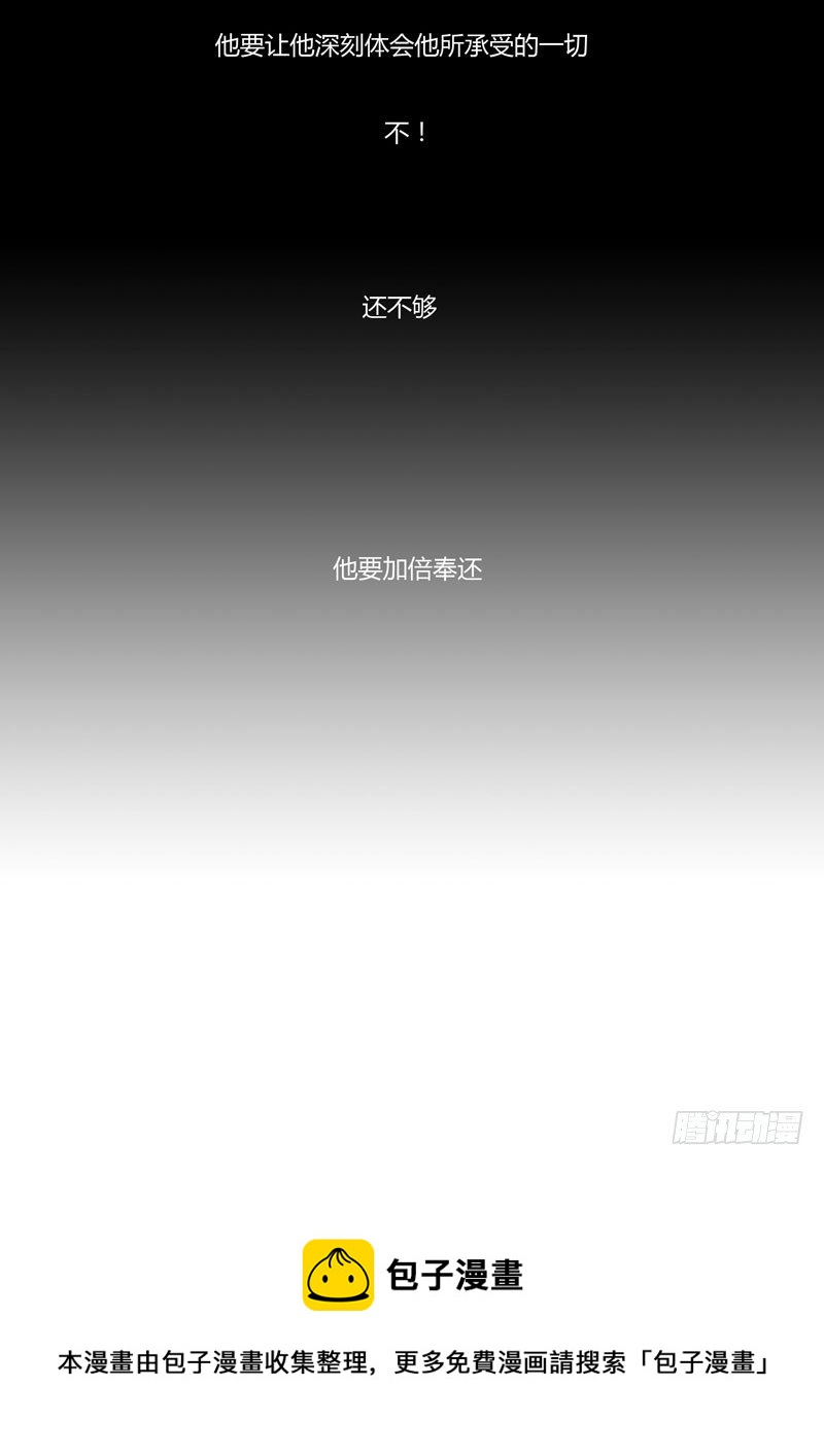 通灵妃韩漫全集-讨要丫鬟无删减无遮挡章节图片 