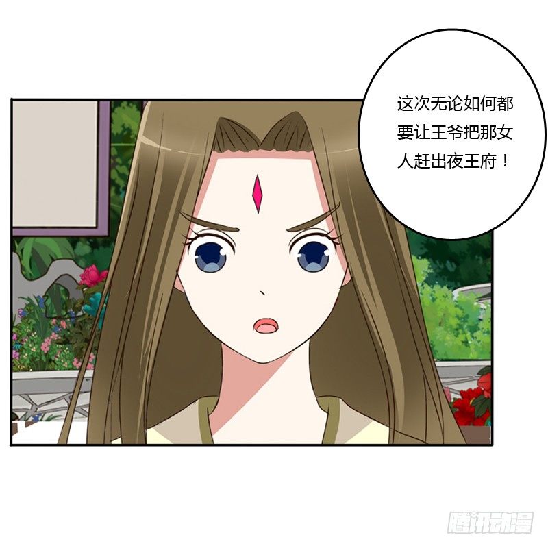 通灵妃韩漫全集-忆灵云山无删减无遮挡章节图片 