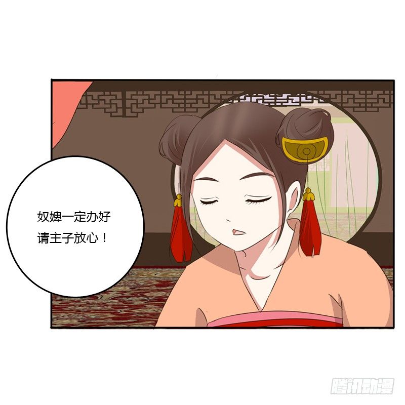通灵妃韩漫全集-忆灵云山无删减无遮挡章节图片 