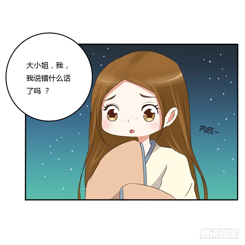 通灵妃韩漫全集-忆灵云山无删减无遮挡章节图片 