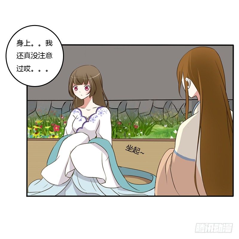 通灵妃韩漫全集-忆灵云山无删减无遮挡章节图片 
